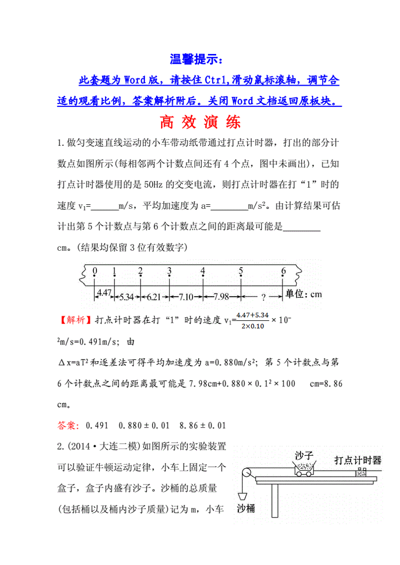 素质教育基地是干什么的？让我们一起揭开它的神秘面纱。
