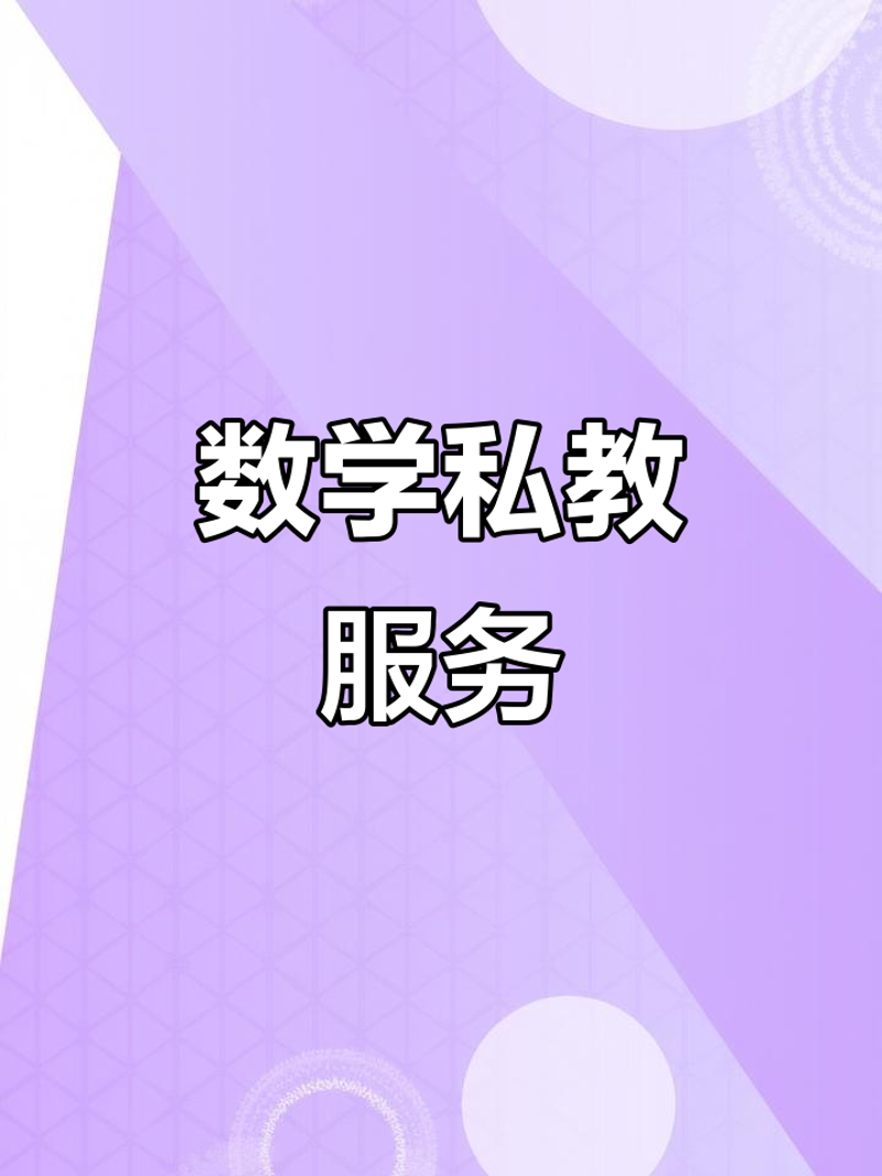 素质教育基地到底是做什么的？