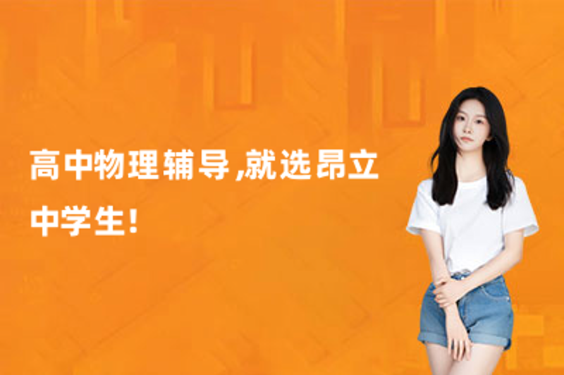 在当今社会，随着家长对子女教育的重视程度不断提高，学科辅导机构成为众多家庭的选择。然而，在疫情反复和各种政策调整的影响下，学科辅导机构还能否继续生存和发展？让我们一起来探讨。