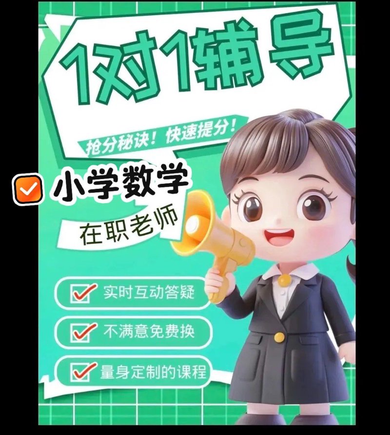最近，北京市教委发布了一系列关于课外培训机构的整治新政策。为了帮助家长们更好地了解这些变化，我们特别邀请了教育专家小明进行了一场访谈。